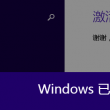 管家婆软件普及版里的打印怎么设置打印纸张规格